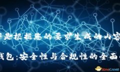 以下是根据您的要求生成的内容：IM钱
